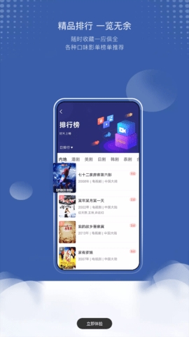 巴頓影視官網(wǎng)版