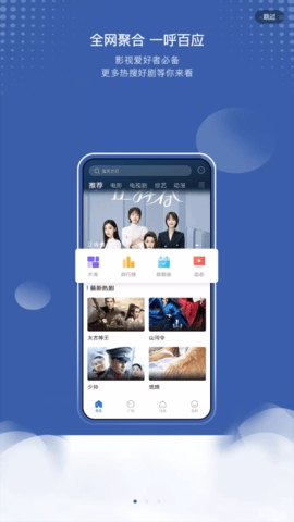 巴頓影視官網(wǎng)版