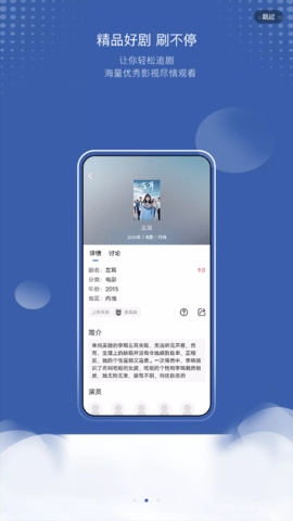 巴頓影視官網(wǎng)版