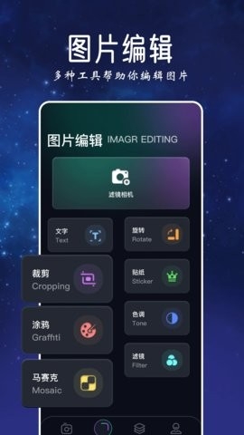圓相機最新版
