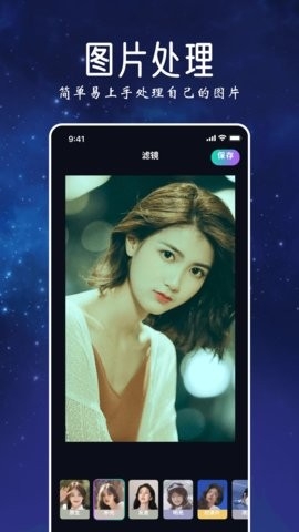 圓相機最新版