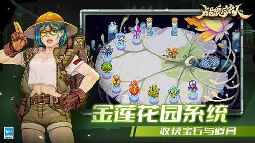 戰(zhàn)魂銘人內(nèi)置作弊菜單版