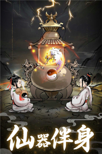 堅(jiān)持到底破解版