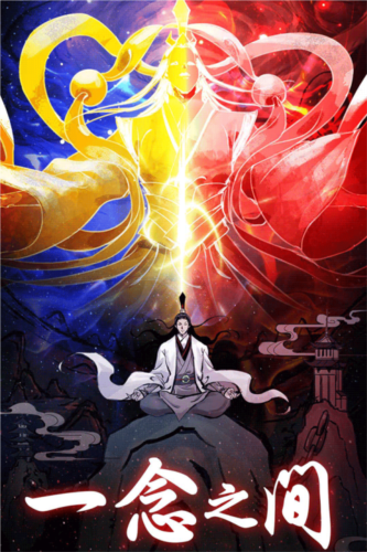 堅(jiān)持到底破解版