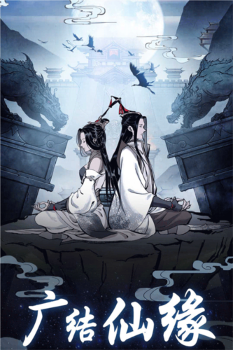 堅(jiān)持到底破解版