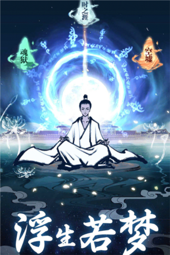 堅(jiān)持到底破解版