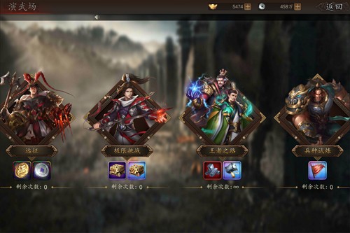 群英猛將傳安卓版