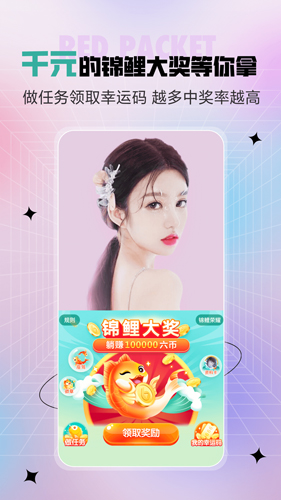 六間房秀場(chǎng)app安卓版