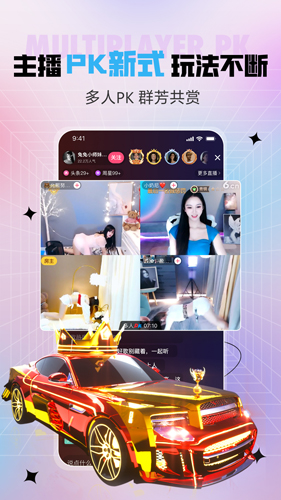 六間房秀場(chǎng)app