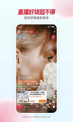 點淘app最新版