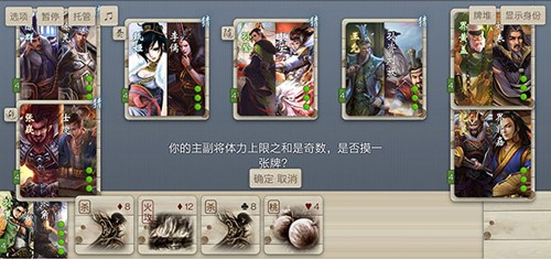 無名殺官方版