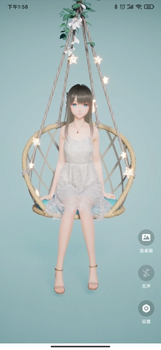 人工桌面手機(jī)版4