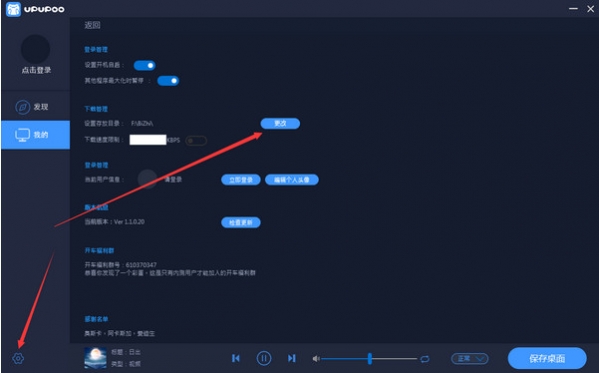啊噗啊噗(upupoo動態(tài)壁紙)