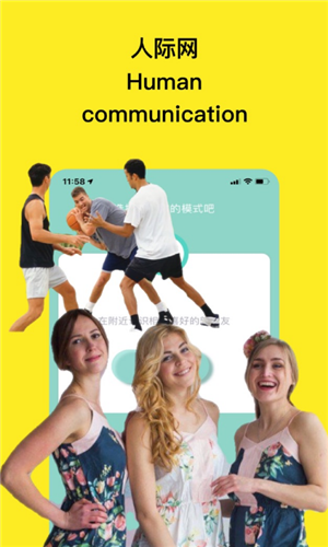 GUGU國際社交app1