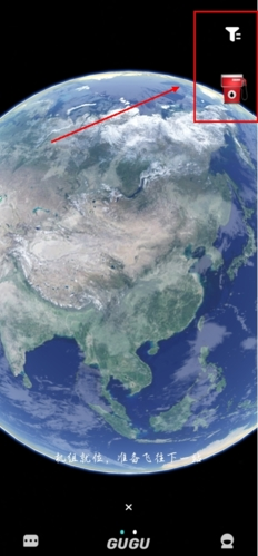 GUGU國際社交app5