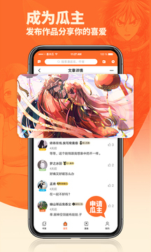 iTime(時(shí)間管理)