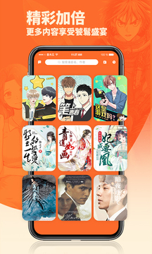 iTime(時(shí)間管理)