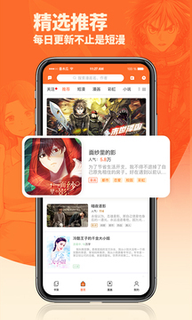 iTime(時(shí)間管理)
