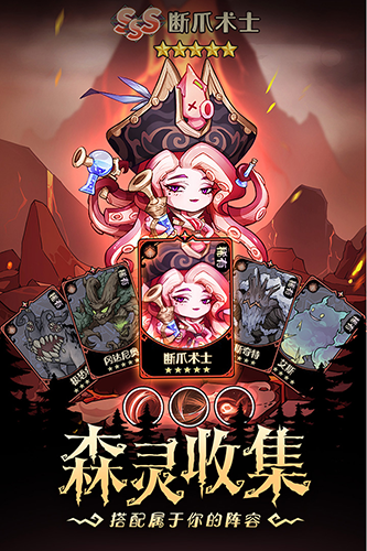 奧丘樹海之下官方版
