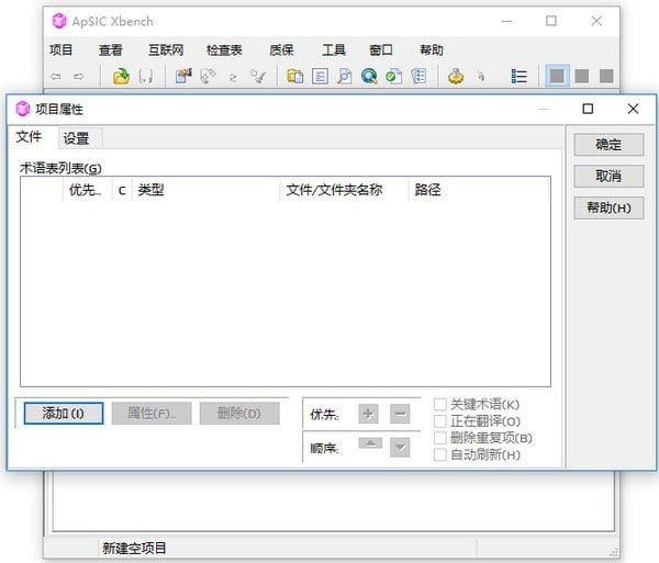 ApSIC Xbench 3.0免費(fèi)版