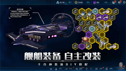 銀河掠奪者再戰(zhàn)星海最新版