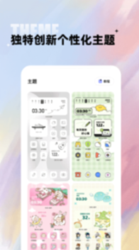 閃電小組件標(biāo)準(zhǔn)版