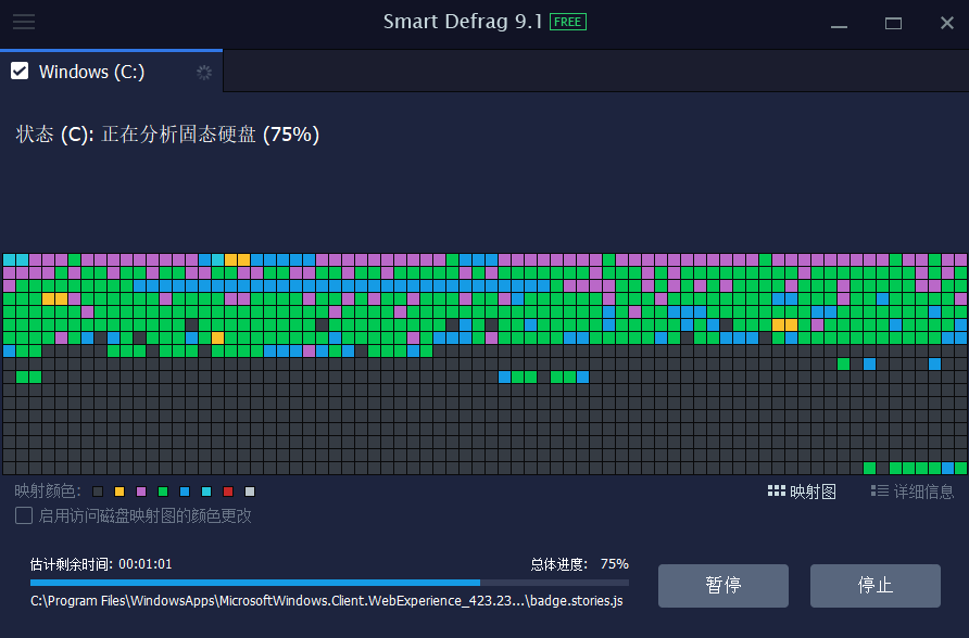 Smart Defrag(磁盤(pán)管理)