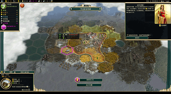 文明5最新電腦版