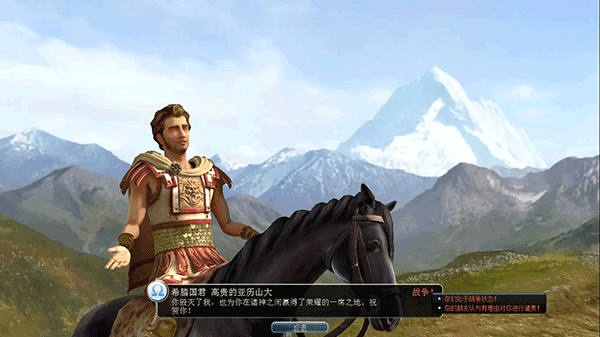 文明5最新電腦版