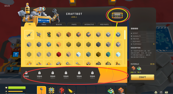 廢品機械師客戶端