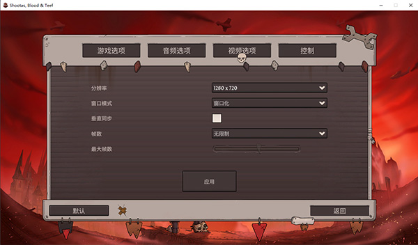 戰(zhàn)錘40K槍聲鮮血和鐵拳客戶(hù)端