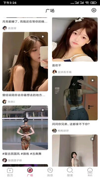 零七直播間綠色版