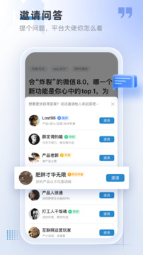 產(chǎn)品經(jīng)理官網(wǎng)版