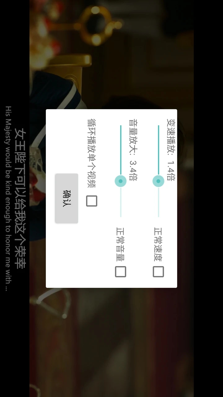 完美視頻播放器安卓版