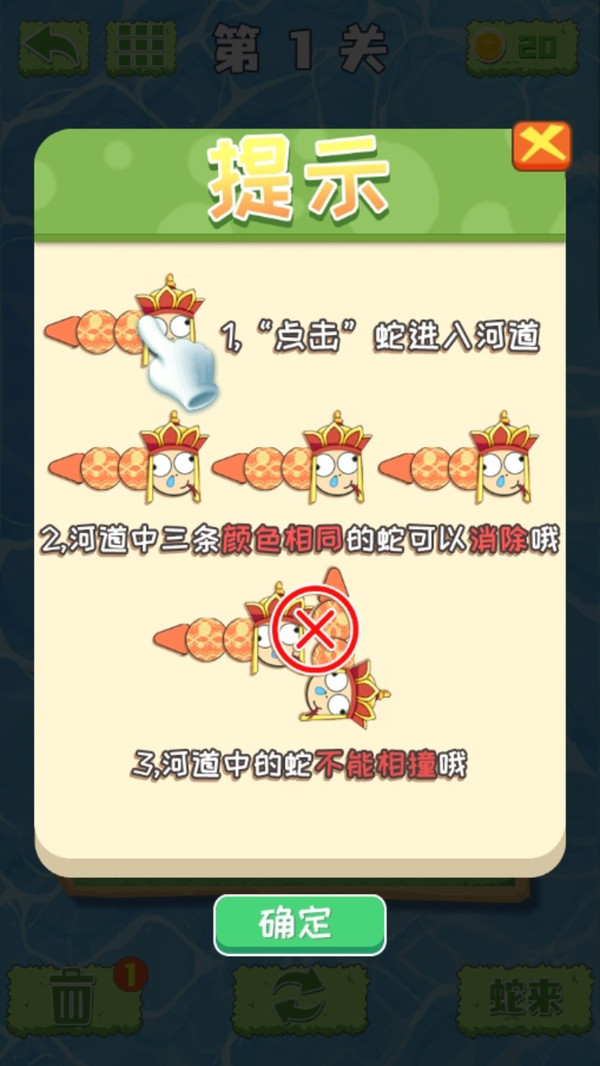 太皮了這走位