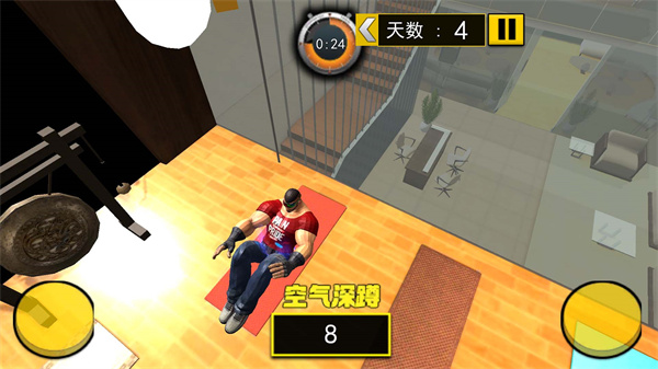 幫幫細(xì)狗