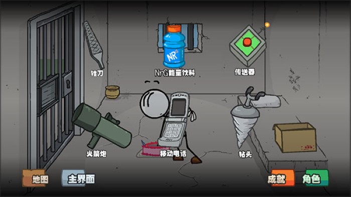 亨利斯蒂克明合集漢化版