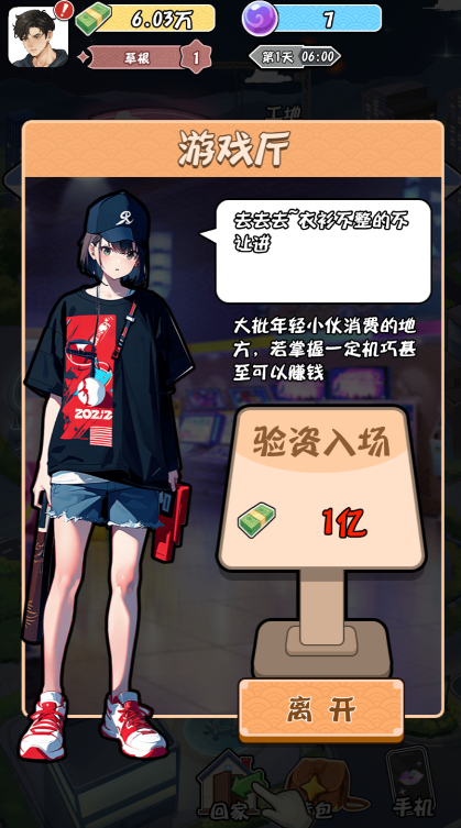 重生逆轉(zhuǎn)人生