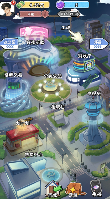 重生逆轉(zhuǎn)人生