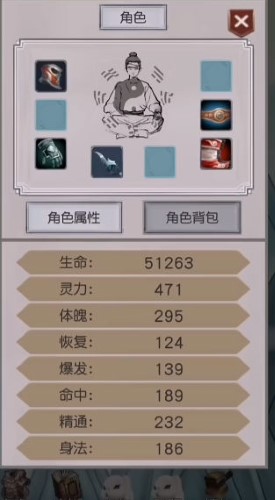 轉(zhuǎn)世當(dāng)凡人安卓版