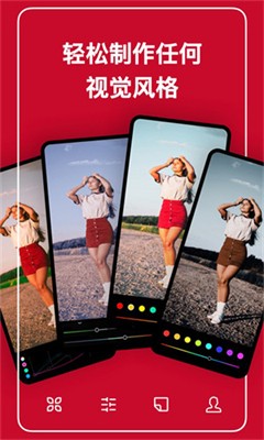 潑辣修圖app免費版