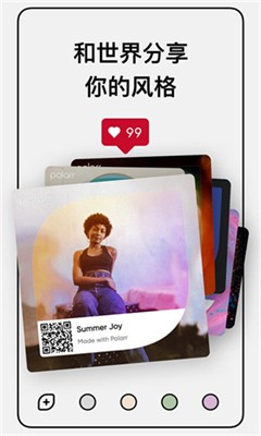 潑辣修圖app免費版