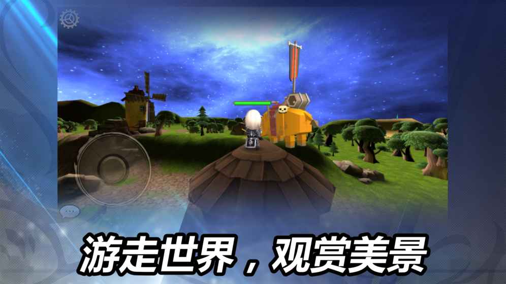 龍之氣息最新版