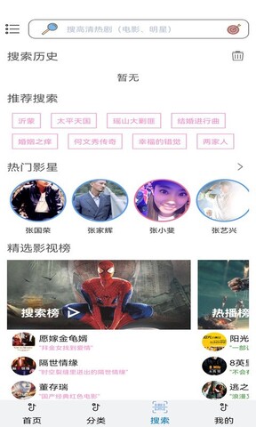 櫻花動漫免費版