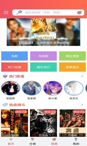 櫻花動漫免費版