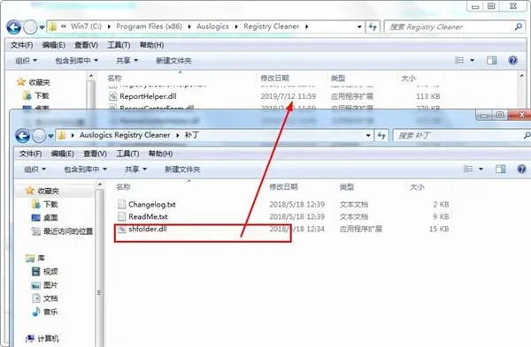 Auslogics Registry Cleane(系統(tǒng)注冊表清理軟件)