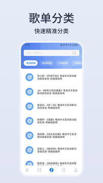 卡音音樂綠色版