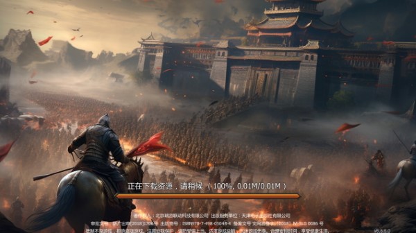 九州三國(guó)志安卓版