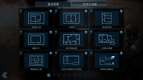 破門而入(DoorKickers)