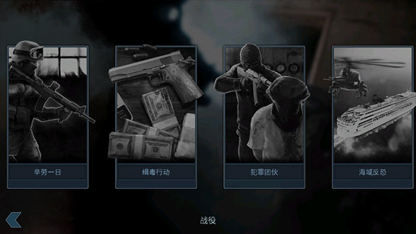 破門而入(DoorKickers)